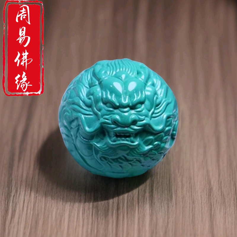 高瓷蓝绿松石龙珠圆珠雕件