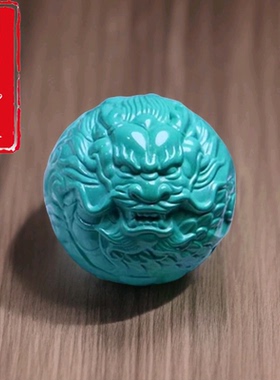 高瓷蓝绿松石龙珠圆珠雕件