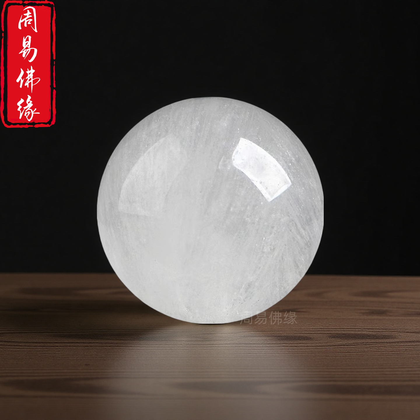 天然白萤石拉丝兔毛散珠手串