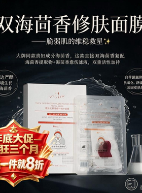 玫瑰纯露纯露直播间福利