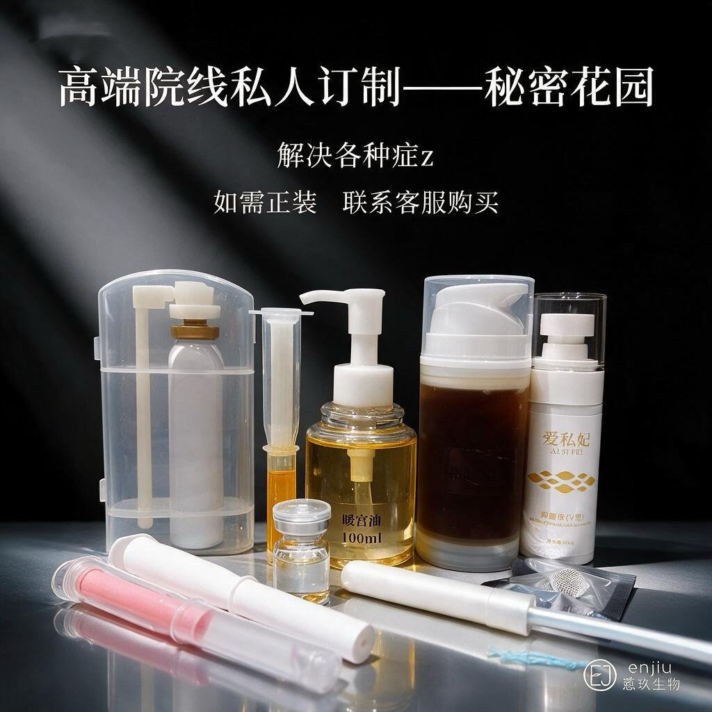 解决各种私护问题直播间更优惠
