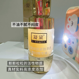 【贵妇级兰花油】第二代高阶高纯度双抗紧致淡纹滋润养肤精华油