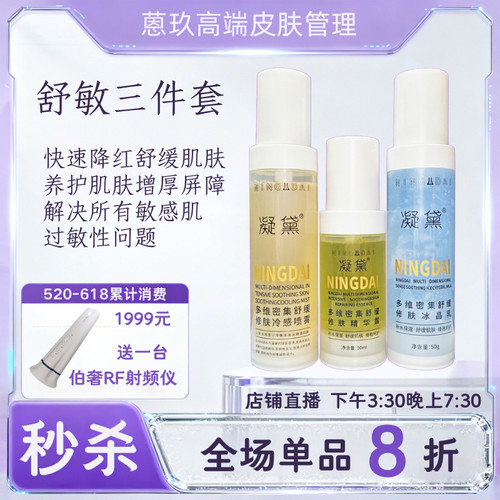 冷白皮身体乳改变肤色