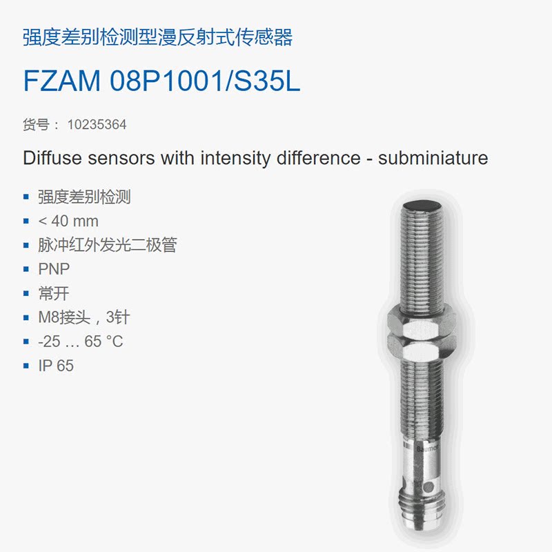 Variant 5776732933222