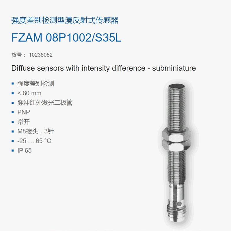 Variant 5776732933223