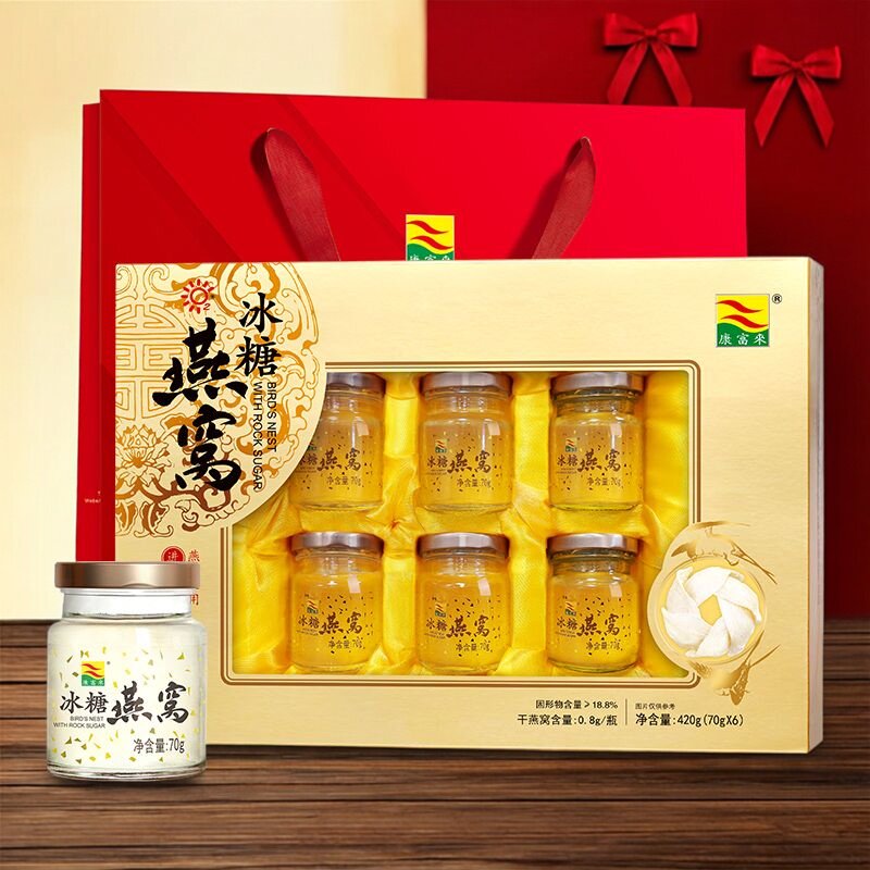 康富来冰糖燕窝70g*6瓶送礼佳品