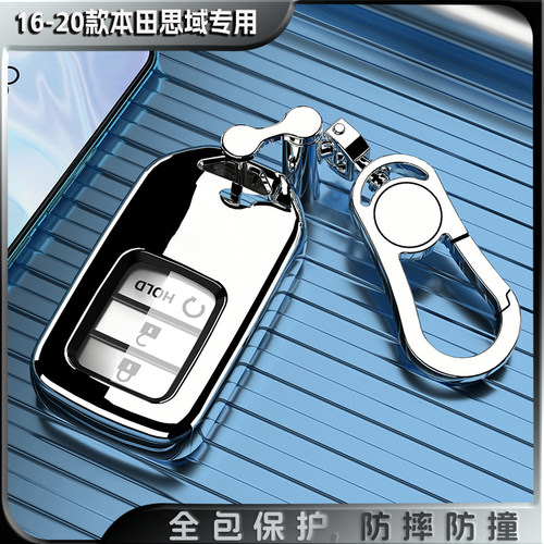 16-20款本田思域十代钥匙套专用