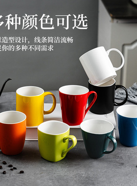 色釉咖啡杯大容量餐厅酒店商用简约陶瓷杯子加厚马克杯白色牛奶杯