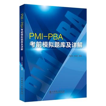 PMI-PBA