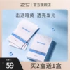 Товары от 珑珑美妆彩妆店