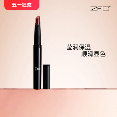 魅师蜜光轻润唇膏保湿不拔干ZFC
