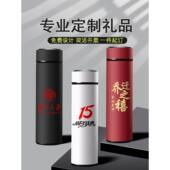 定做logo杯保温杯免费刻字礼品广告伴手印字定制杯子水杯礼活动