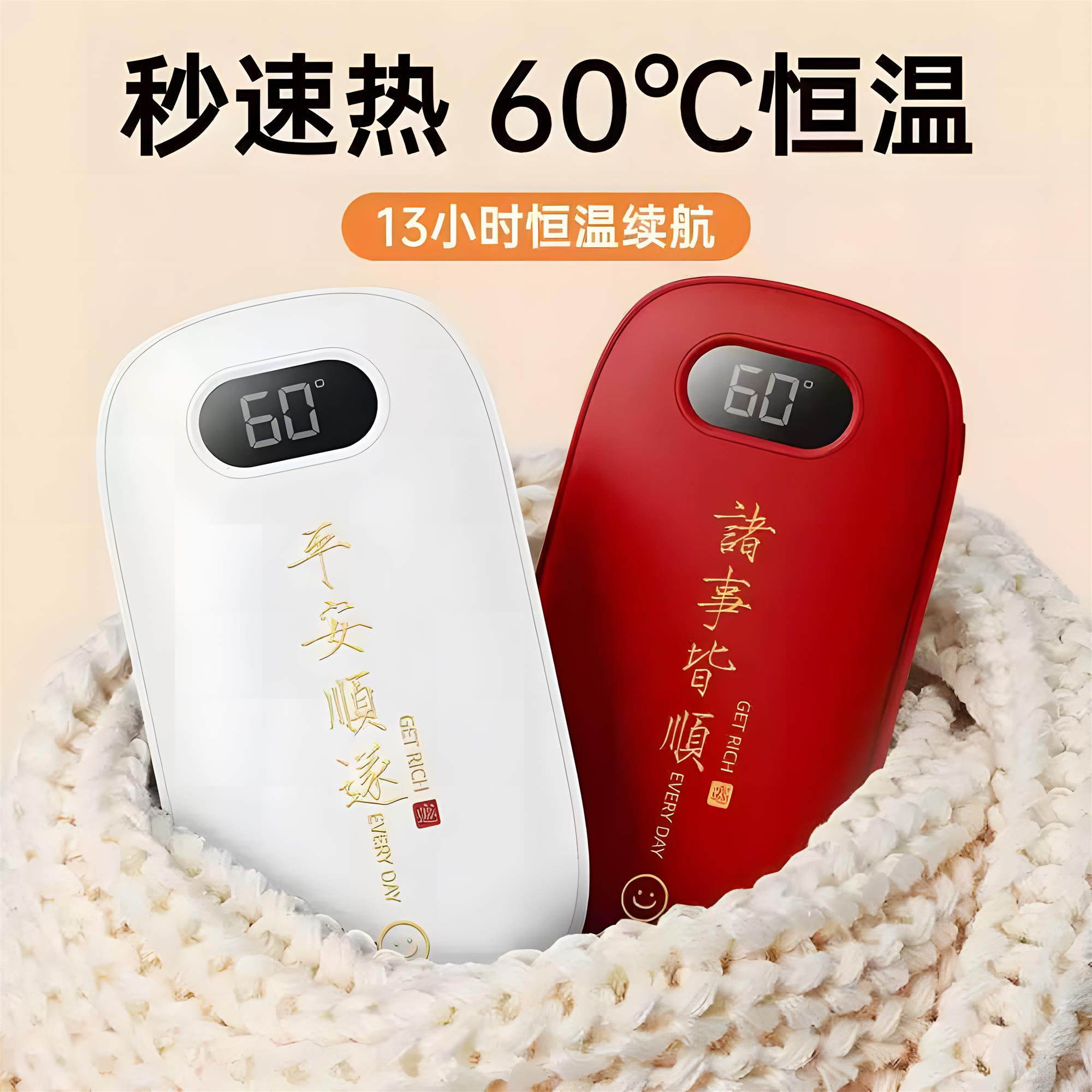 【定制logo活动宝礼品3c广告宣传二合一宝充电】实用认证暖手企业