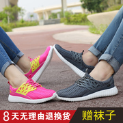 Chaussures de cyclisme homme - Ref 871197 Image 12