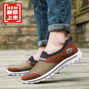 Chaussures de cyclisme homme - Ref 871197 Image 10