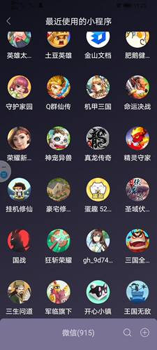小程序游戏邀请好友 新用户注册 邀请好友助力  各种小程序都可以