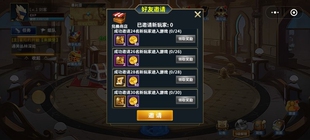 阿拉德之魂  微信小程序邀请好友得强化石/强化石保护券