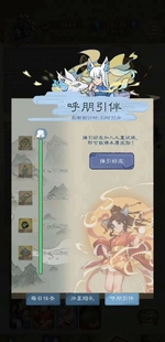 九重试炼邀请好友新用户助力得奖励 拉满5人 微信小程序小游戏