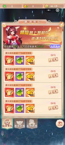 圣剑守护 大话封神榜闯出去吧微信小程序邀请好友新用户得奖励