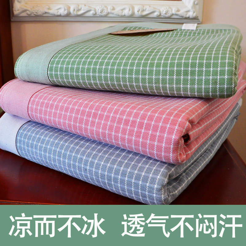 【特厚加密】老粗布凉席幼儿园儿童宿舍沙发飘窗100全棉夏季床单