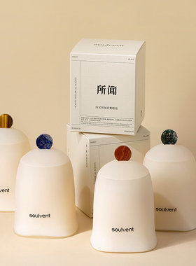 所闻soulvent咖啡香薰蜡烛扩香浪漫卧室香氛生日礼物新年送礼
