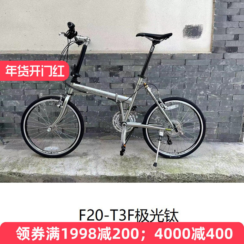 KHS功学社铬钼钢车架451轮径30速折叠车自行车F20T3F成人男女长途