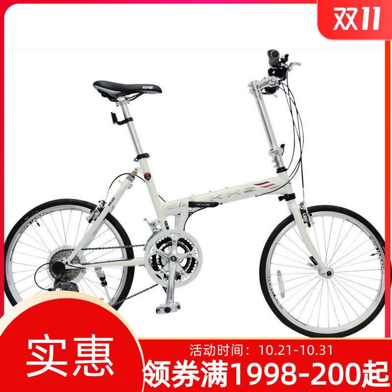 KHS功学社铬钼钢车架451轮径24变速折叠车F20-T21成人青少年男女