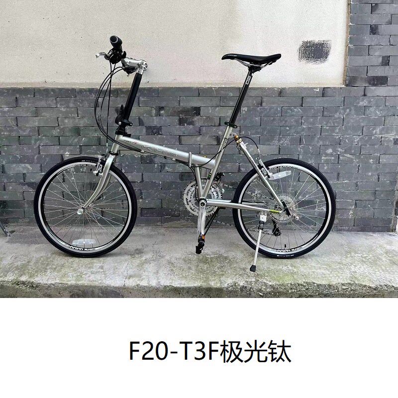 KHS功学社铬钼钢车架451轮径30速折叠车自行车F20T3F成人男女长途