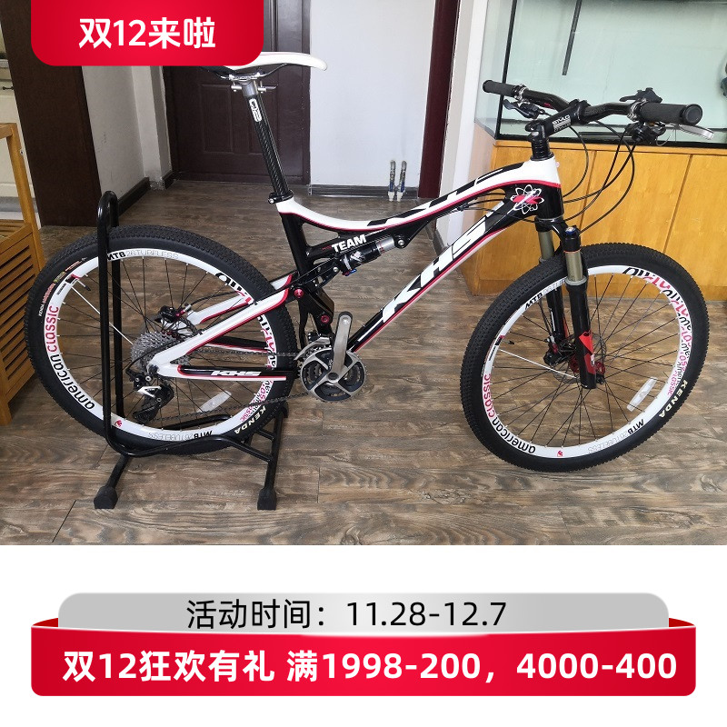 KHS全碳油压碟刹男女速降山地车