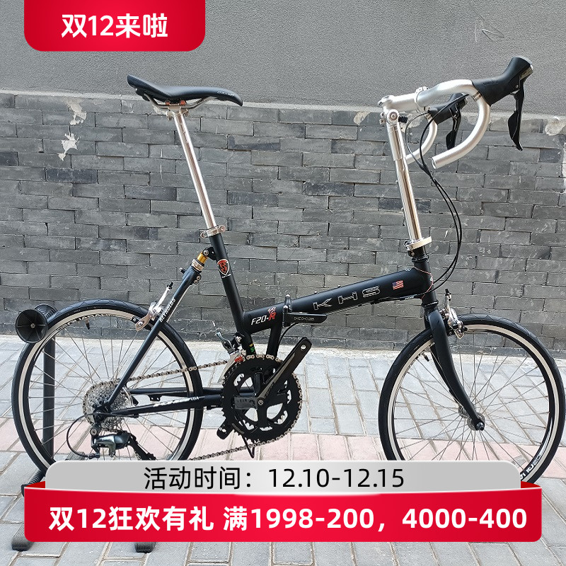 KHS功学社铬钼钢车架20变速弯把公路折叠车F20-R成人学生男女长途