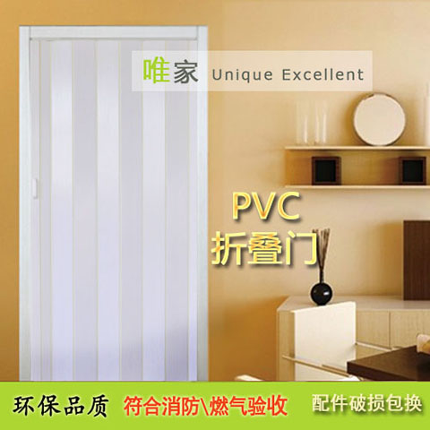 唯家PVC折叠门推拉开放式厨房移门室内隔断卫生间阳台隐形商铺门_虎窝淘