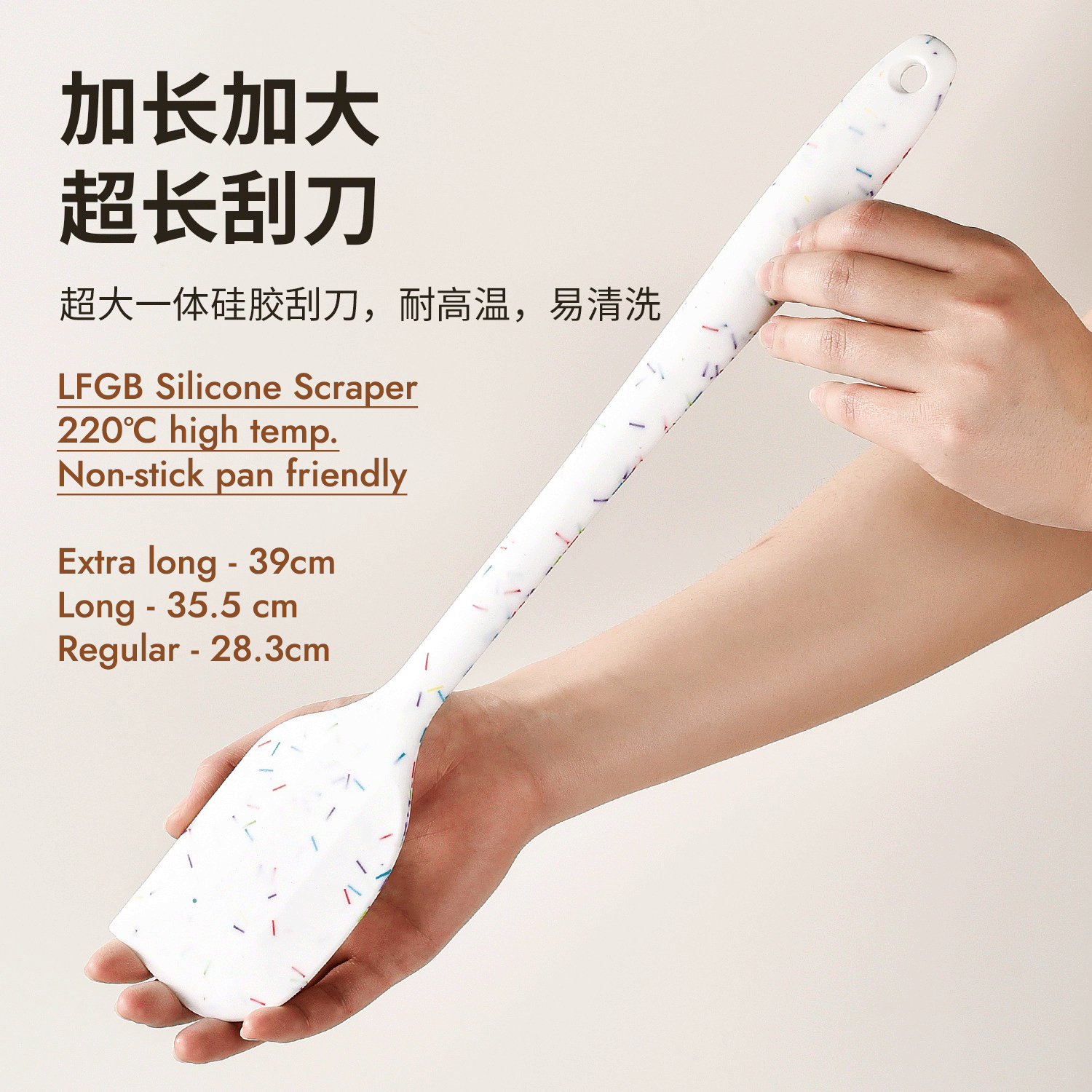 LFGB硅胶钢芯刮刀烘焙