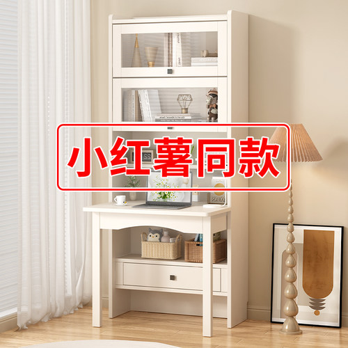 实木生态板材简约现代电脑桌