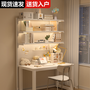 五金洞洞板置物架少女桌上书架落地一体学生书桌收纳柜货架置物架