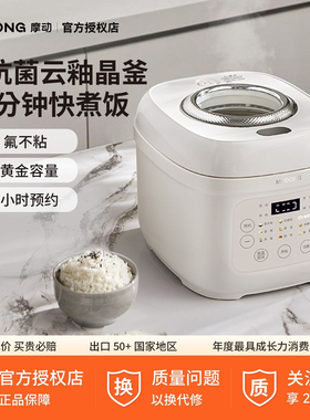 摩动 MD-FB20W
