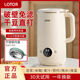 LOTOR小浣熊破壁豆浆机家用全自动免煮免滤榨汁料理机小型新款 316
