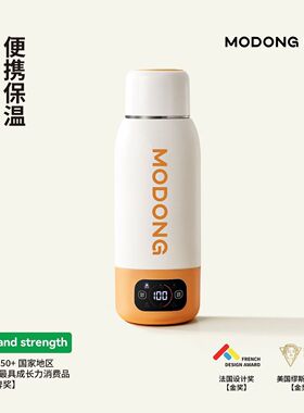 摩动电热烧水杯便携式旅行出差迷你烧水壶真空保温加热杯电热水杯