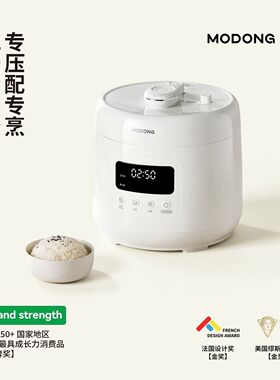 摩动 MD-YFB04W4L电压力锅智能多功能饭煲高压快煮省时全自动预约