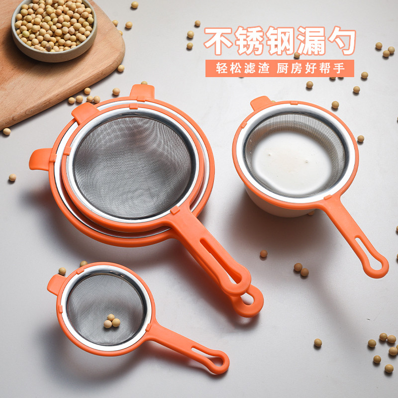 金牛山304不锈钢带耳过滤网漏勺