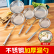 不锈钢漏勺家用捞面捞饺子笊篱厨房过滤网筛大号炸丸子捞粉火锅勺