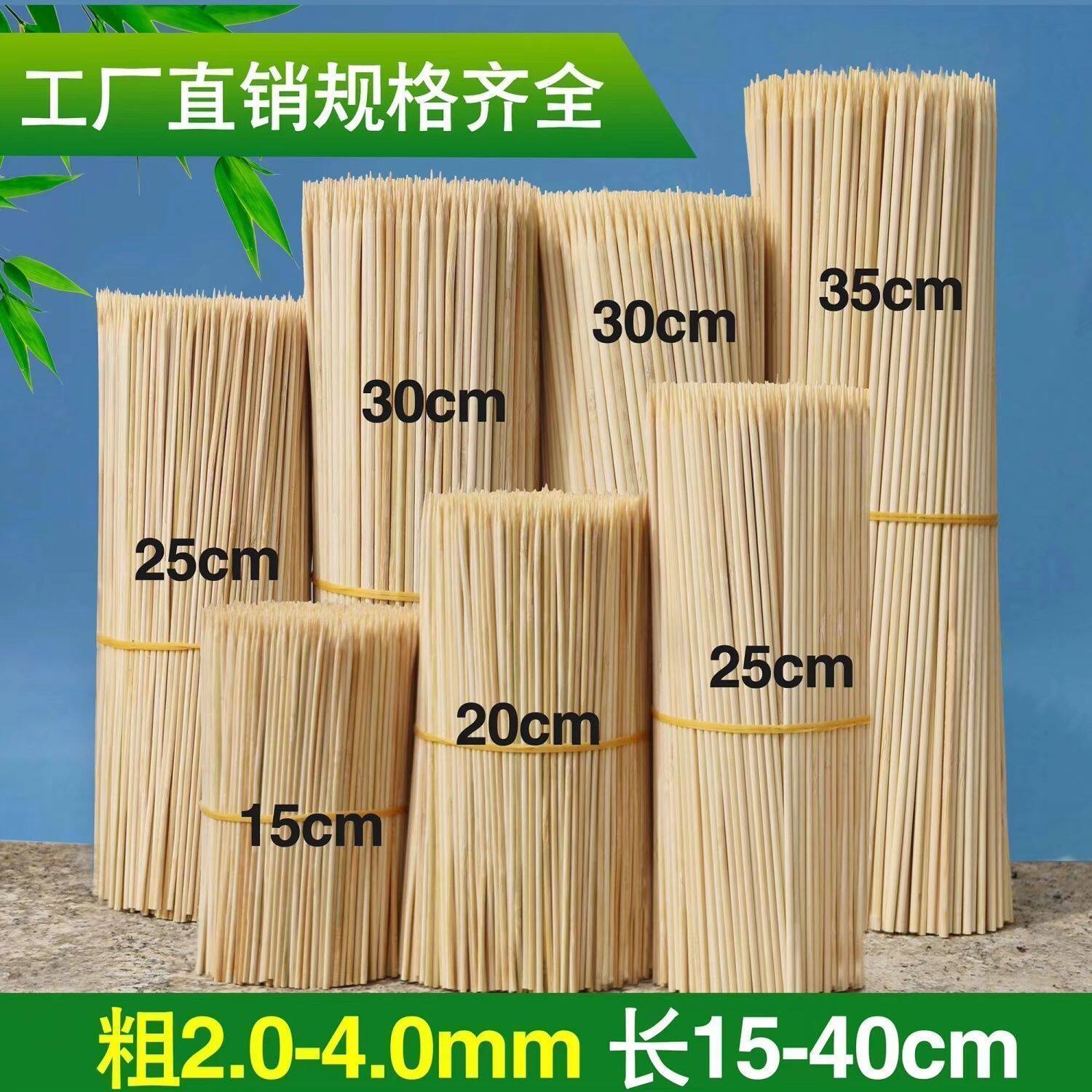 一次性签子烧烤竹签家用小吃商用羊肉串串香油炸关东煮麻辣烫工具