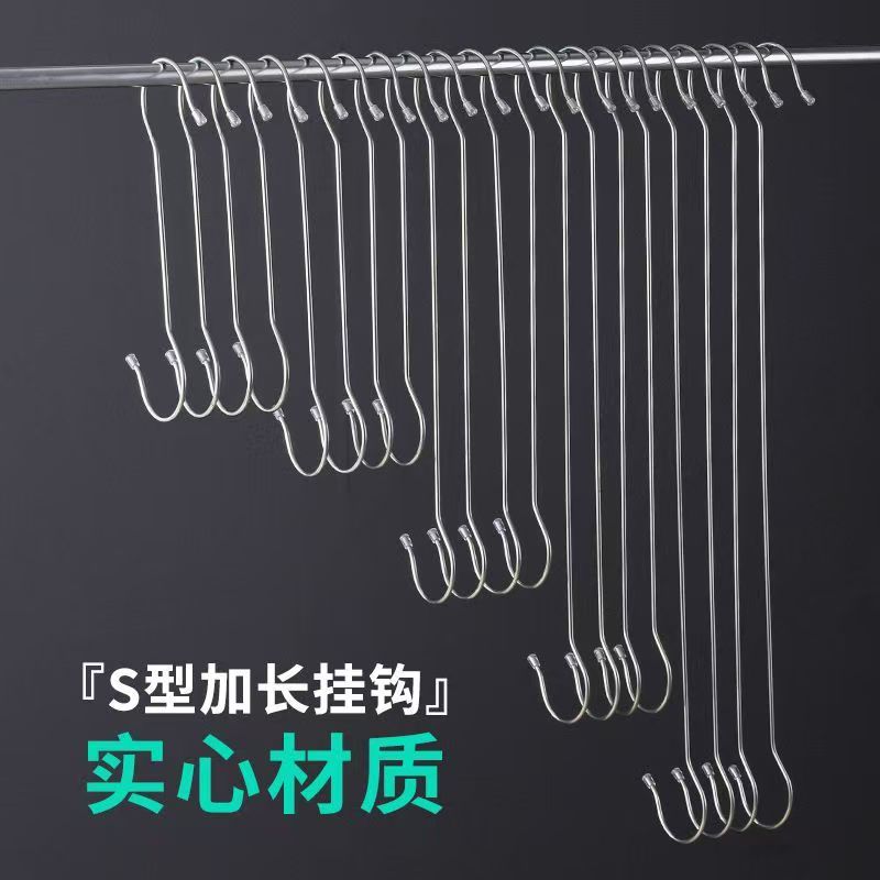 多用途加长不锈钢挂钩