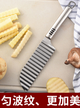 不锈钢狼牙土豆刀家用土豆切片波浪刀薯条波纹刀切条器切花式神器