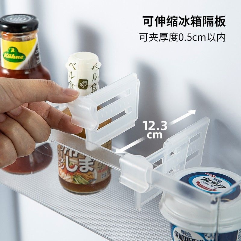 可伸缩分隔板冰箱侧门分隔板