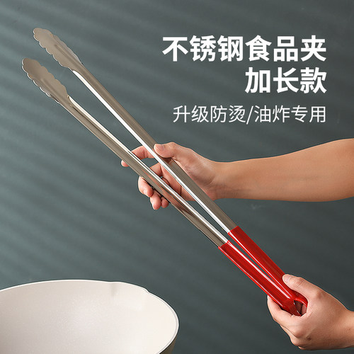 超长防烫红胶夹子不锈钢食品夹子厨房油炸加长炸油条烧烤食物夹子