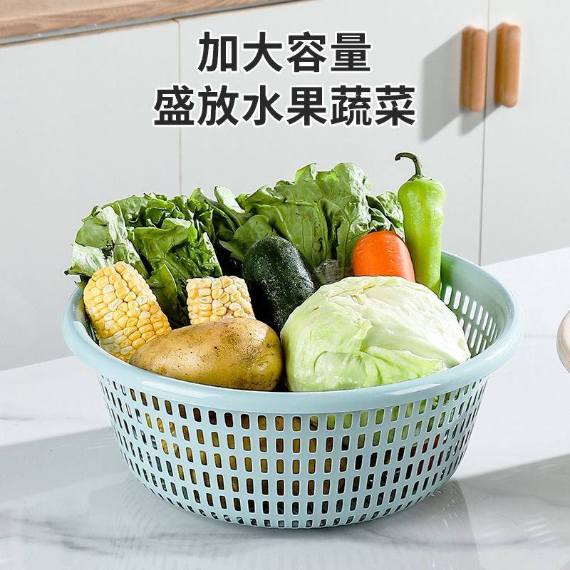 厨房洗菜篮塑料沥水菜洗水果水池收纳篮餐具淘菜盆淘菜篮子沥水盆,餐饮具,洗菜盆/沥水篮/漏水筛,淘宝优惠券,粉丝福利购,淘宝优惠卷
