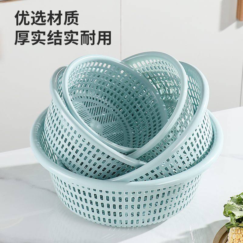 洗菜篮家用加厚塑料沥水篮圆形镂空加大多用洗菜筛碗筷水果沥水篮,餐饮具,洗菜盆/沥水篮/漏水筛,淘宝优惠券,粉丝福利购,淘宝优惠卷