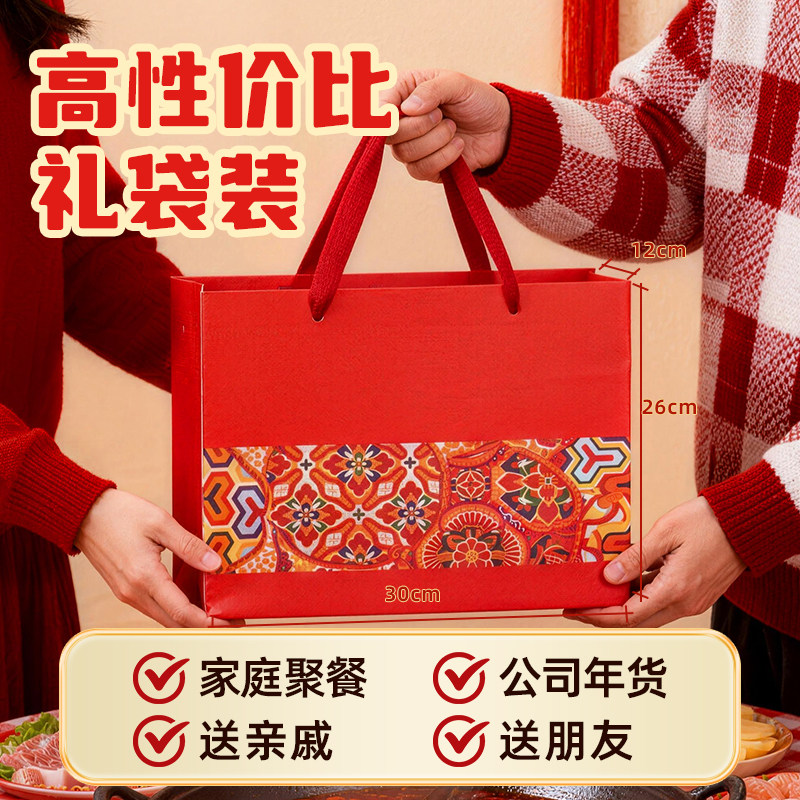 【伴手礼】正宗重庆特产桥头火锅底料礼盒礼袋装送人礼物家用调料