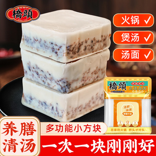 桥头三鲜清汤火锅底料80g 一人份单人宿舍正宗重庆特产 5袋小包装