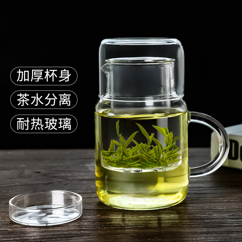 带把手耐高温花茶杯带盖